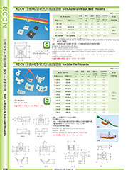 HC Cable tie fixed seat