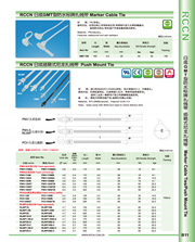 RCCN Waterproof cable tie GMT