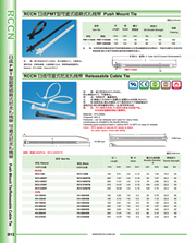 RCCN Retractable nylon cable tie RCV HV