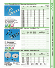 RCCN Sprayed steel cable tie ML