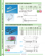 RCCN Fixed retractable cable ties RMC