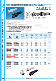 RCCN Torsion cable connector MGB-SR