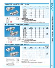 RCCN PB-LL-type left bending junction box