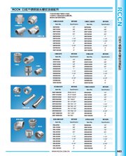 RCCN Reducing stainless steel connecting pipe