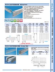 RCCN Communication cabinet trunking