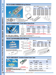 RCCN Wiring slot rivets SR