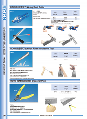 Trunking Toothed Clamps DP-6