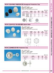 RCCN Hexagon nut protective cover