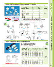 RCCN Plug-in cable ties fixed PHC