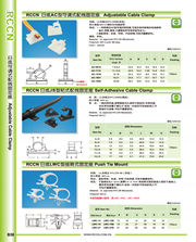 RCCN Adjustable wiring bracket AC