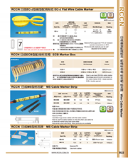 RCCN Flat wiring symbol EC-J