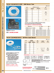 RCCN Wiring mark OM