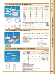 RCCN Waterproof marking box MB