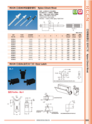 RCCN Nylon door buckle DL