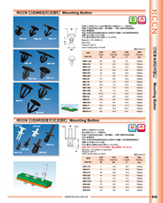 RCCN Rivet Nylon Rivet SR