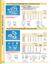 RCCN Saddle-type folder folder KWSN