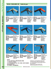 Tie line gun TG-9