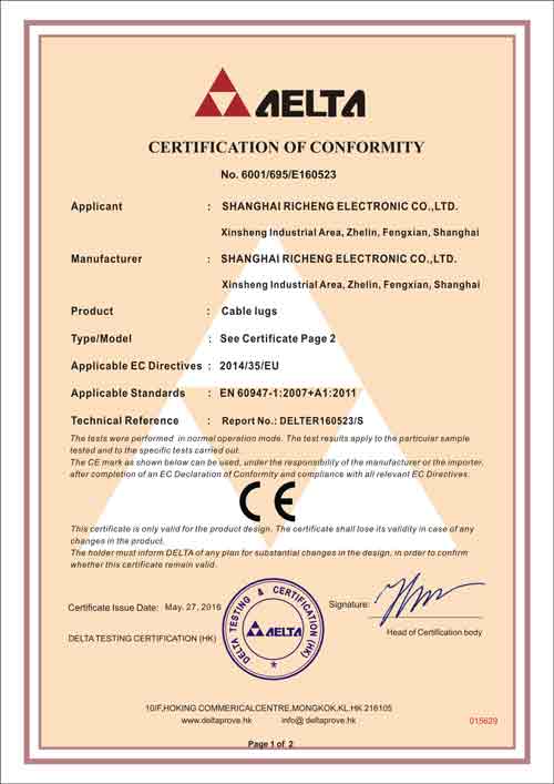 RCCN Terminal CE certificate