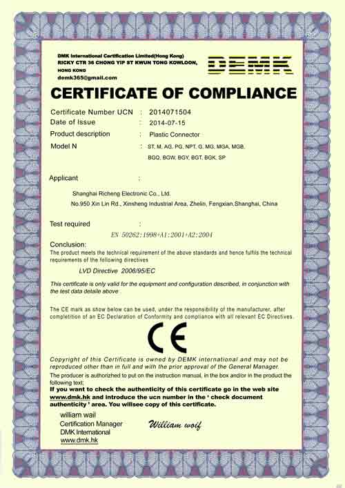 RCCN New version of the nylon connector CE certificate