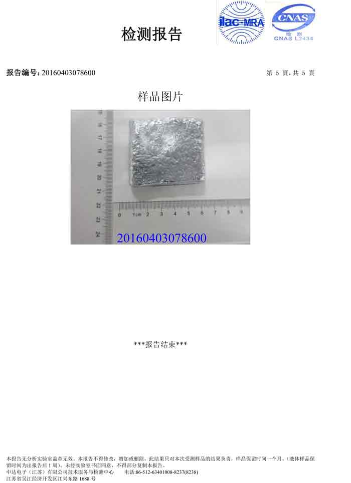 RCCN Zinc alloy environmental protection certificate