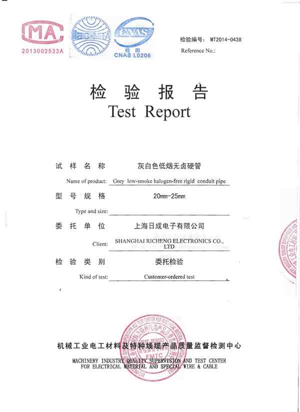 Gray low smoke zero halogen tube test report