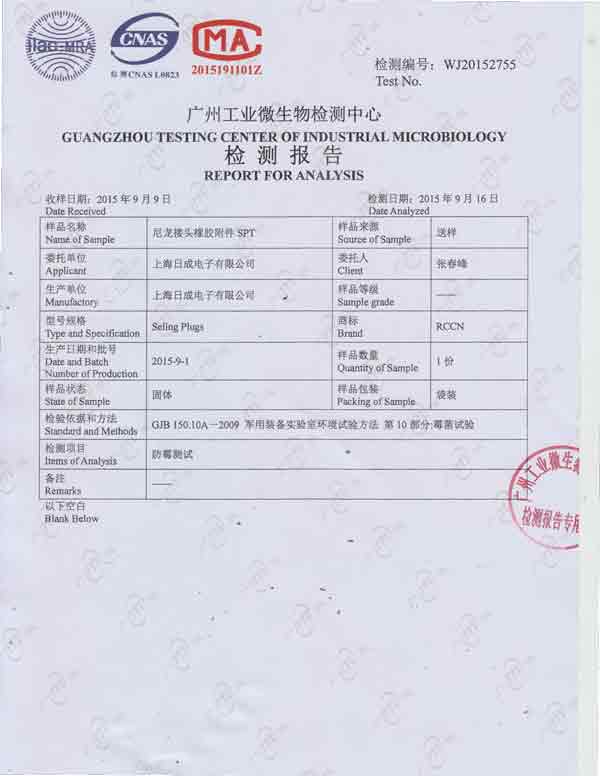 Hole plug mold certificate