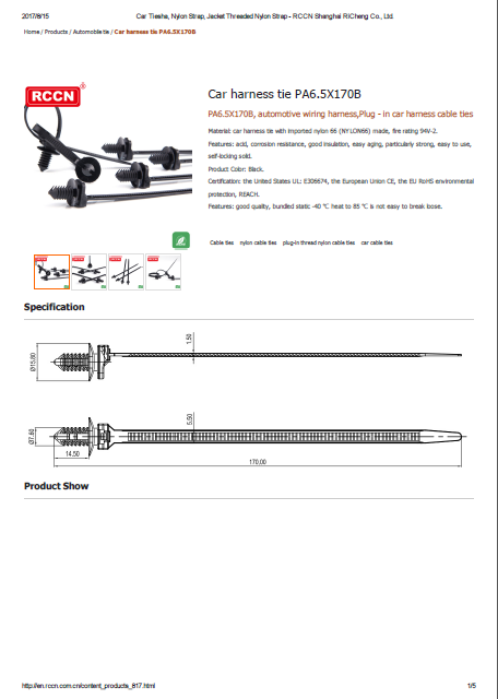 Car harness tie PA6.5X170B  Specifications