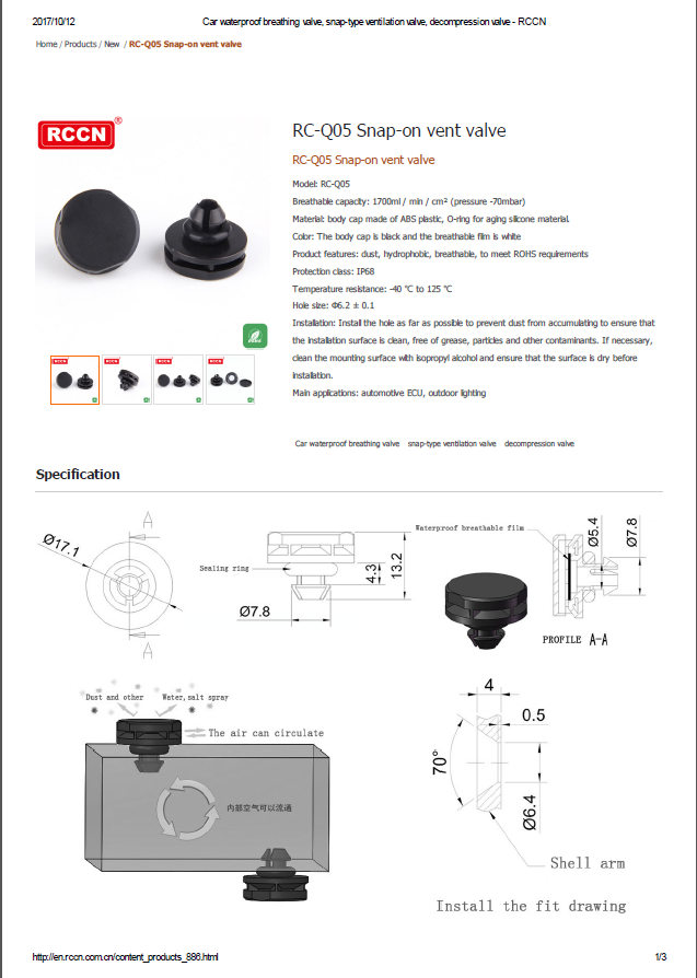 RC-Q05 Snap-on vent valve   specification