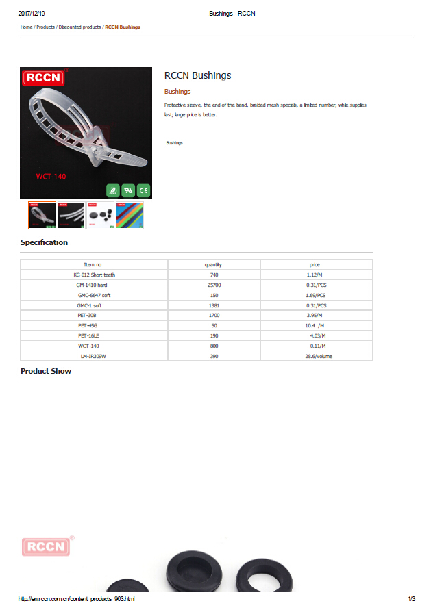 RCCN Bushings  Specifications