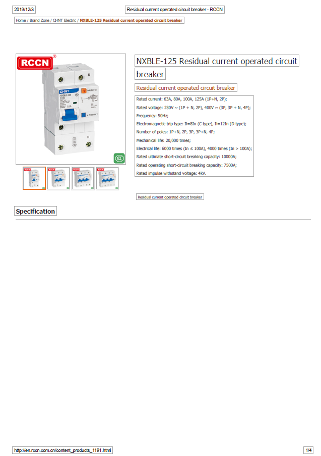 NXBLE-125 Residual current operated circuit breaker