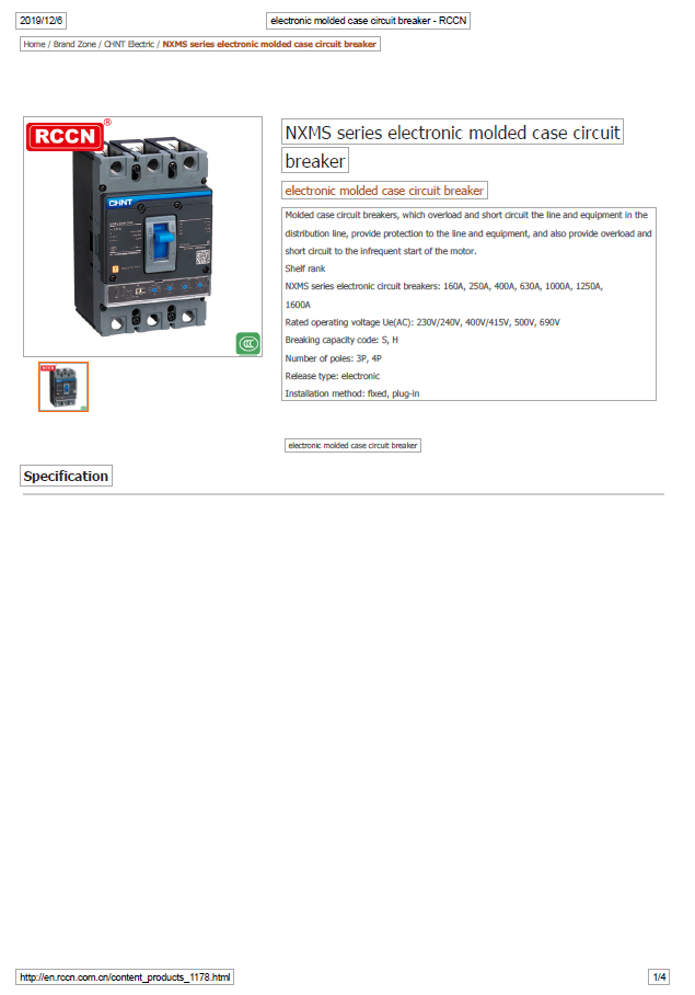 NXMS series electronic molded case circuit breaker-RCCN