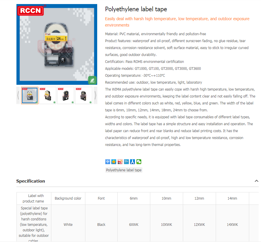 Polyethylene label tape