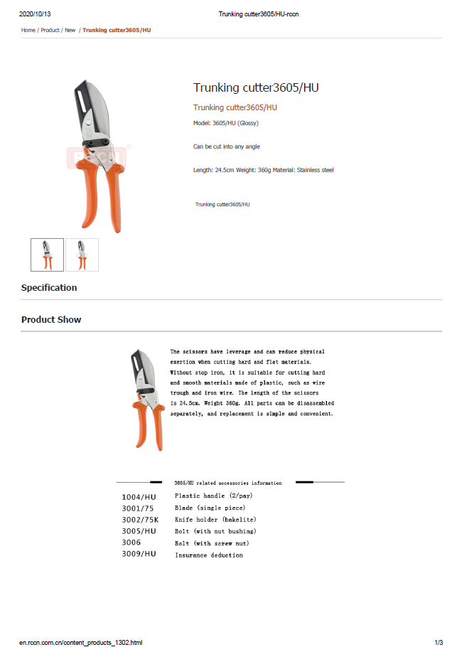 Trunking cutter3605/HU