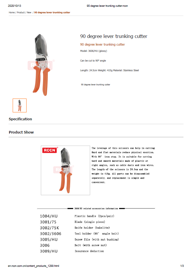 90 degree lever trunking cutter