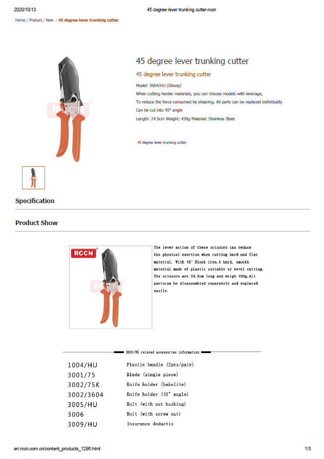 45 degree lever trunking cutter