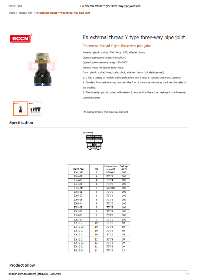 PX external thread Y type three-way pipe joint