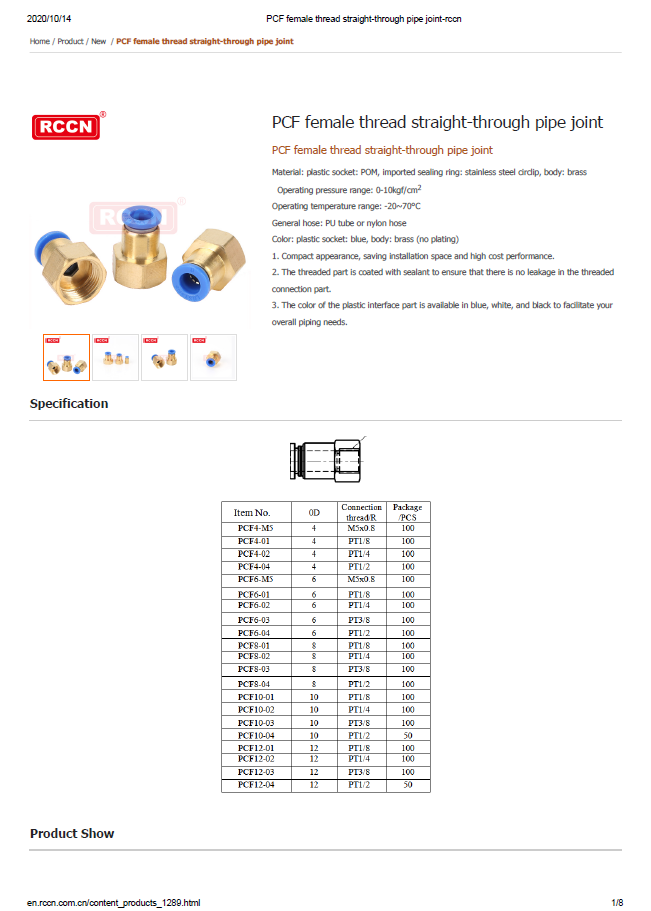 PCF female thread straight-through pipe joint